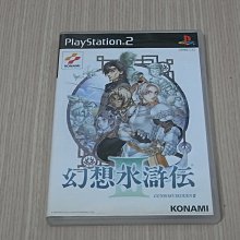 PS2 幻想水滸傳 III 幻想水滸傳 IV 幻想水滸傳 V 歷史價格詳細信息