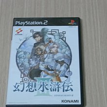 【小蕙館】PS2＞ 水色 (純日版) 無說明書 歷史價格詳細信息