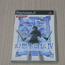 【小蕙館】PS2＞ 水色 (純日版) 無說明書 歷史價格詳細信息