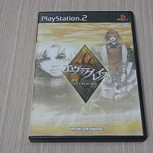 PS2 無盡的恩典 2【原版實體光碟 】EVERGRACE 2 日版 歷史價格詳細信息