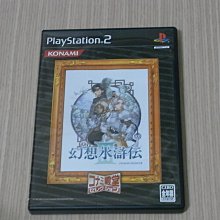 【小蕙館】PS2＞ 水色 (純日版) 無說明書 歷史價格詳細信息