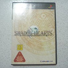 PS2 闇影回憶錄 記憶的影子 歷史價格詳細信息