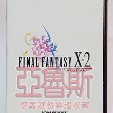 【亞魯斯】PS2 日版 Z.O.E 星域毀滅者 ZOE /中古商品/九成新收藏品(看圖看說明) 歷史價格詳細信息