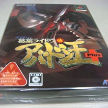 遊戲殿堂~PS2『太空戰士12 XII 國際版 黃道職業系統 』日初回DVD同捆版全新品 歷史價格詳細信息