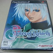 遊戲殿堂~PS2『太空戰士12 XII 國際版 黃道職業系統 』日初回DVD同捆版全新品 歷史價格詳細信息