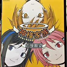 PS2日版遊戲- 潛龍諜影3 特攻神諜3 歷史價格詳細信息