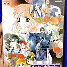 幸運小兔 PS2 時空幻境 經典傳奇 Vol2 路克版 含初回同捆特典 Tales of Fandom A8 歷史價格詳細信息