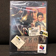 全新未拆 PS2 七龍珠 Z 無限世界 Dragon Ball Z Infinite World 8 T748 歷史價格詳細信息