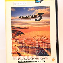 【亞魯斯】PS2 日版 Z.O.E 星域毀滅者 ZOE /中古商品/九成新收藏品(看圖看說明) 歷史價格詳細信息