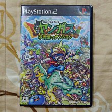 PS2 迷霧古城/古城迷霧 ICO 日文版 直購價600元 桃園《蝦米小鋪》 歷史價格詳細信息