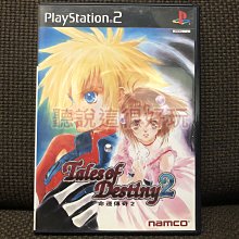 tales of destiny2 蒼黑的追憶 (時空幻境 命運傳奇2) 歷史價格詳細信息