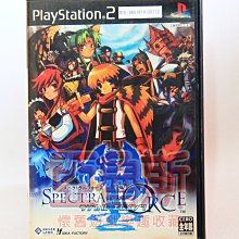 【亞魯斯】PS2 日版 Z.O.E 星域毀滅者 ZOE /中古商品/九成新收藏品(看圖看說明) 歷史價格詳細信息