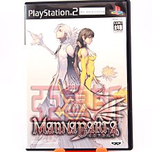 【亞魯斯】PS2 日版 Z.O.E 星域毀滅者 ZOE /中古商品/九成新收藏品(看圖看說明) 歷史價格詳細信息