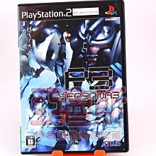 【亞魯斯】PS2 日版 遙遠時空 舞一夜 / 中古商品(看圖看說明) 歷史價格詳細信息
