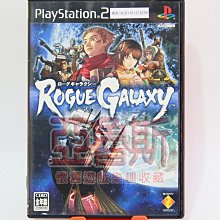 【亞魯斯】PS2 日版 Z.O.E 星域毀滅者 ZOE /中古商品/九成新收藏品(看圖看說明) 歷史價格詳細信息