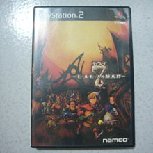 PS2 日版 勇者鬥惡龍 8 天空與海洋與大地與受詛咒的公主 歷史價格詳細信息