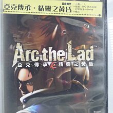 【月界2】靈魂之刃 Online 1：血霧－初版一刷．自有書．附書腰（絕版）_夏堇_麥田出版_原價220〖輕小說〗CSJ 歷史價格詳細信息