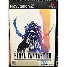 PS2 太空戰士 12 品項 幾乎無刮 Final Fantasy XII 最終幻想 純日版 日文版 #57 歷史價格詳細信息
