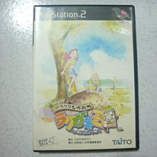 PS2 日版 王國之心 2 Kingdom Hearts II 歷史價格詳細信息