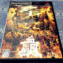 無刮 PS2 新鬼武者 夢之曙光 Onimusha DAWN OF DREAMS 新 鬼武者 遊戲 T987 歷史價格詳細信息