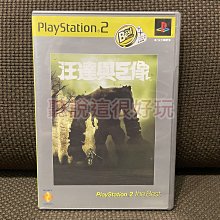 現貨在台 PS2 七龍珠 Z3 DRAGON BALL Z3 日版 遊戲 3 A025 歷史價格詳細信息