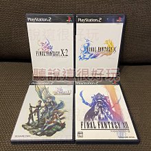 PS2 太空戰士 12 品項 幾乎無刮 Final Fantasy XII 最終幻想 純日版 日文版 #57 歷史價格詳細信息