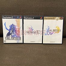 PS2 太空戰士 12 品項 幾乎無刮 Final Fantasy XII 最終幻想 純日版 日文版 #57 歷史價格詳細信息