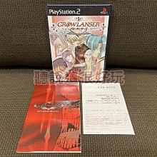 PS2正版遊戲 : FINAL FANTASY XII(太空戰士12) 歷史價格詳細信息