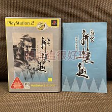 現貨在台 無刮 PS2 太鼓達人 太鼓之達人 日版 正版 遊戲 4 A118 歷史價格詳細信息