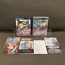 惡魔遊戲 歷史價格詳細信息