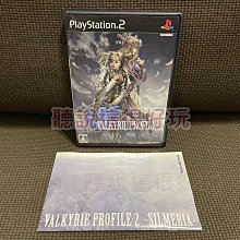 PS2 新BESTPLAY 職業棒球 純日版 日文版 新ベストプレープロ野球 #159 歷史價格詳細信息