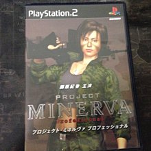 天空艾克斯 600免運 日版 PS2 女神異聞錄３ 歷史價格詳細信息