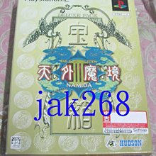 PS2 3萬開關線 厚機開關排線 30000型主機開關排線 維修配件 歷史價格詳細信息