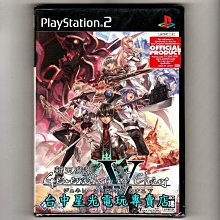 【PS2原版片】☆ 全民網球 ☆Best日文亞版全新品【出清特賣會】台中星光電玩 歷史價格詳細信息