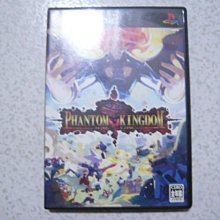 PS2 幽靈王國 Phantom Kingdom 日文版 直購價400元 桃園《蝦米小鋪》 歷史價格詳細信息