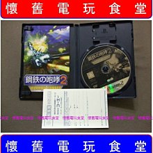 附光碟懷舊課本 84課綱 高級中學英文課本 高中英文課本 第六冊 6 課本 遠東 部分劃記 50D 歷史價格詳細信息