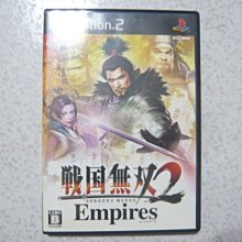 PS2 戰國無雙2 純日版 日文版 2代 二代  Samurai Warriors 戦国無双 KOEI 光榮 #265 歷史價格詳細信息