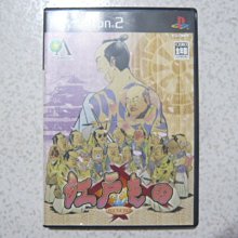 【~嘟嘟電玩屋~】PS2 日版光碟 ~ 熱チュー！ 熱門職棒 2004 歷史價格詳細信息