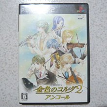 PS2 日版 金色琴弦 2 限定版 歷史價格詳細信息