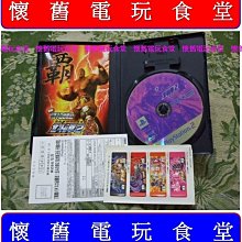 2盒裝 章華生態焗染發霜染發正品流行色栗自然黑色栗棕色 歷史價格詳細信息