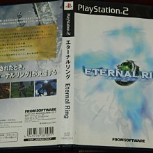 PS2正版遊戲 : FINAL FANTASY XII(太空戰士12) 歷史價格詳細信息