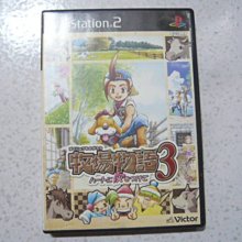 PS2 牧場物語 美麗人生【原版實體光碟 】Harvest Moon A Wonderful Life 日版 歷史價格詳細信息