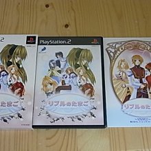 【小蕙館】PS2~ 純愛手札2 Music Video Clips 相逢馬戲團 (純日版) 歷史價格詳細信息
