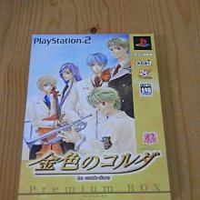 日版LA LA 2005年應募品--E組+F組：吳由姬的"金色琴弦"鑰匙圈吊飾--全新 歷史價格詳細信息