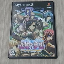 PS2 三國志11/三國志XI 日文版 直購價900元 桃園《蝦米小鋪》 歷史價格詳細信息