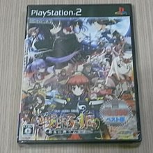 【小蕙館】PS2。 少女義經傳 (純日版) 歷史價格詳細信息