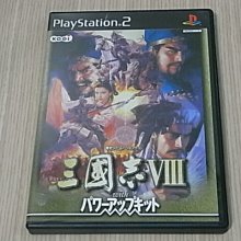 PS2 三國志11/三國志XI 日文版 直購價900元 桃園《蝦米小鋪》 歷史價格詳細信息