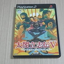 【小蕙V館】PS2＞ 日本野球機構公認 職業野球JAPAN 2001 (純日版) 無說明書 歷史價格詳細信息