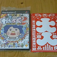 【一手世界茶館】環遊世界紅茶-魚池/仲夏夜/阿薩姆/錫蘭/伯爵/夏卡爾(共3gx6入/盒) 歷史價格詳細信息