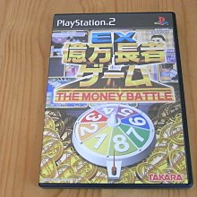 【小蕙館】PS2~ 遊樂場一族 超級排球 (純日版) 歷史價格詳細信息